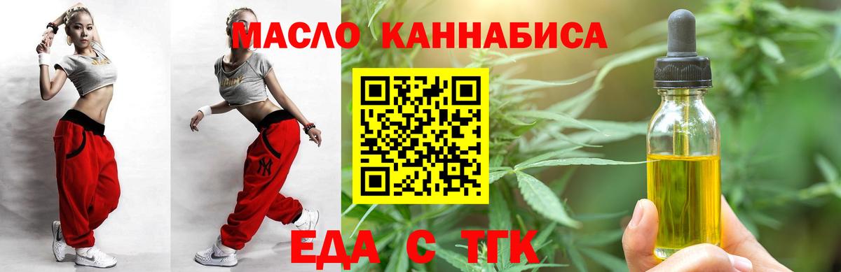 Меф мяу мяу Заречный