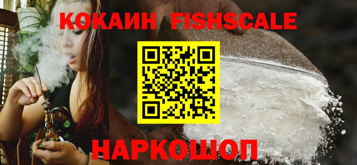 Заречный  Кокаин 99%  Вход с VPN  Кокаин Перу 