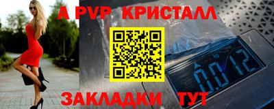 а пвп мука Кулебаки