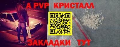 а пвп мука Кулебаки