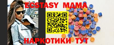 круглые Кунгур