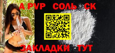 круглые Кунгур