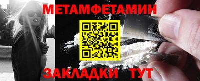 MDMA Кумертау