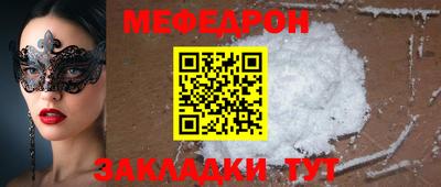 круглые Кунгур