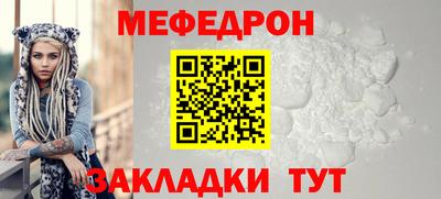 MDMA Кумертау