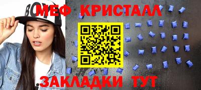 круглые Кунгур