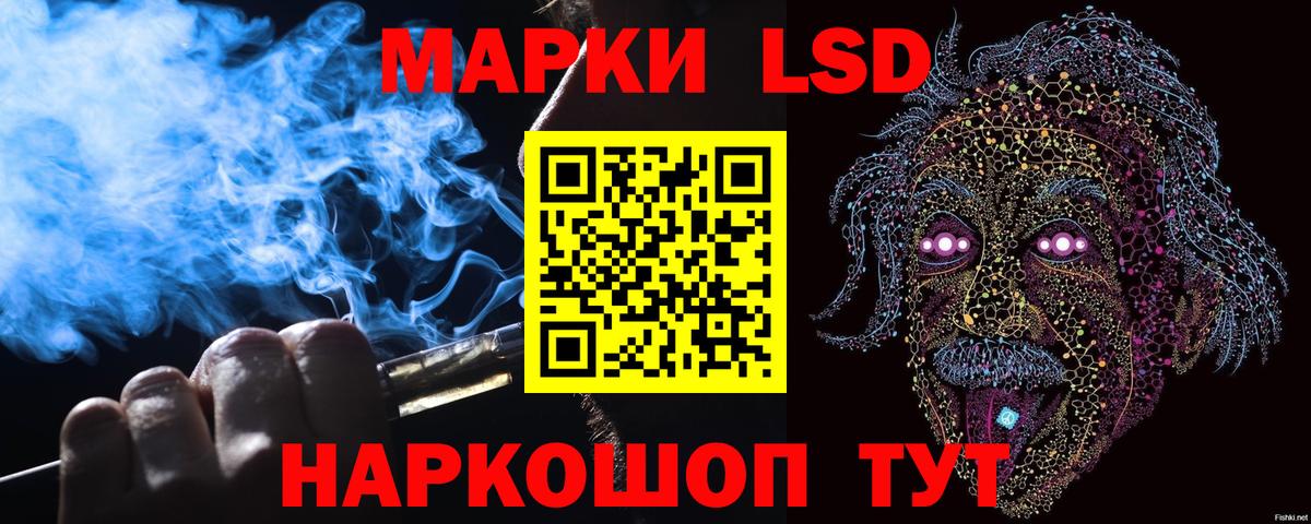 Марки 25I-NBOMe 1,8мг  Вход с VPN  Заречный  Марки 25I-NBOMe 1,8мг 
