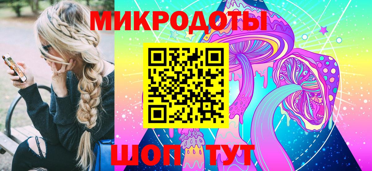 Где купить  Гашиш  Заречный  Меф   Вход с VPN  Конопля 