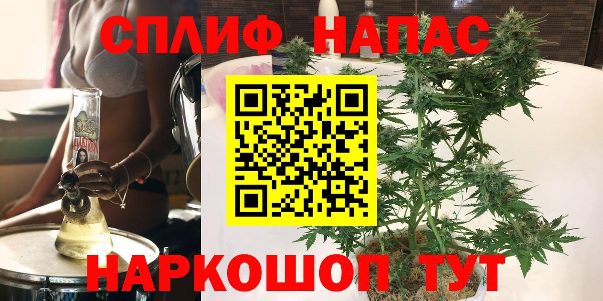 Шишки марихуана конопля Заречный